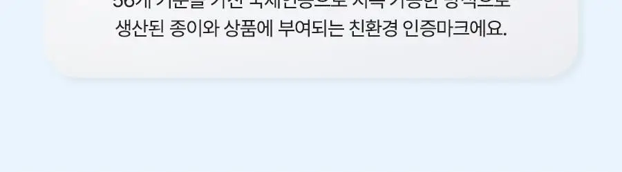 [진정/각질제거/대용량] 닥터지 레드 블레미쉬 클리어 수딩 토너 500ml 상세페이지 25